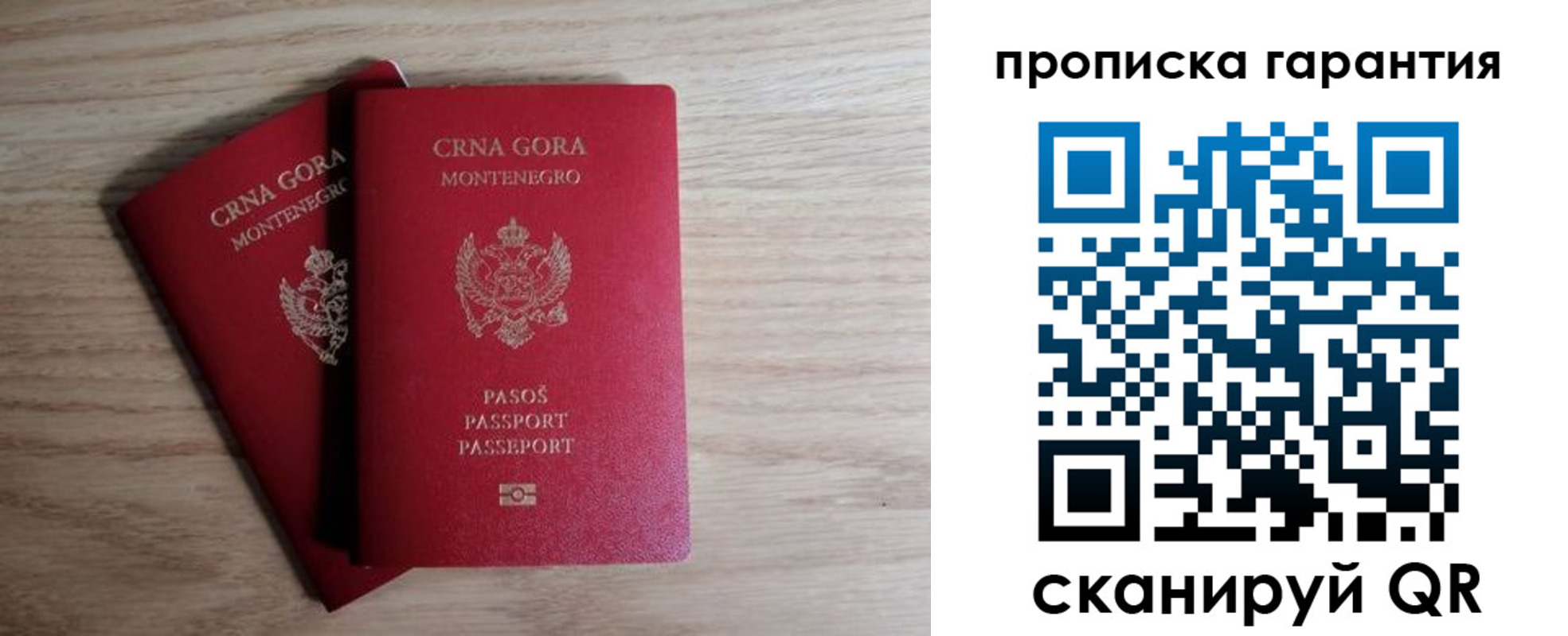 прописка для кредита в Жирновске