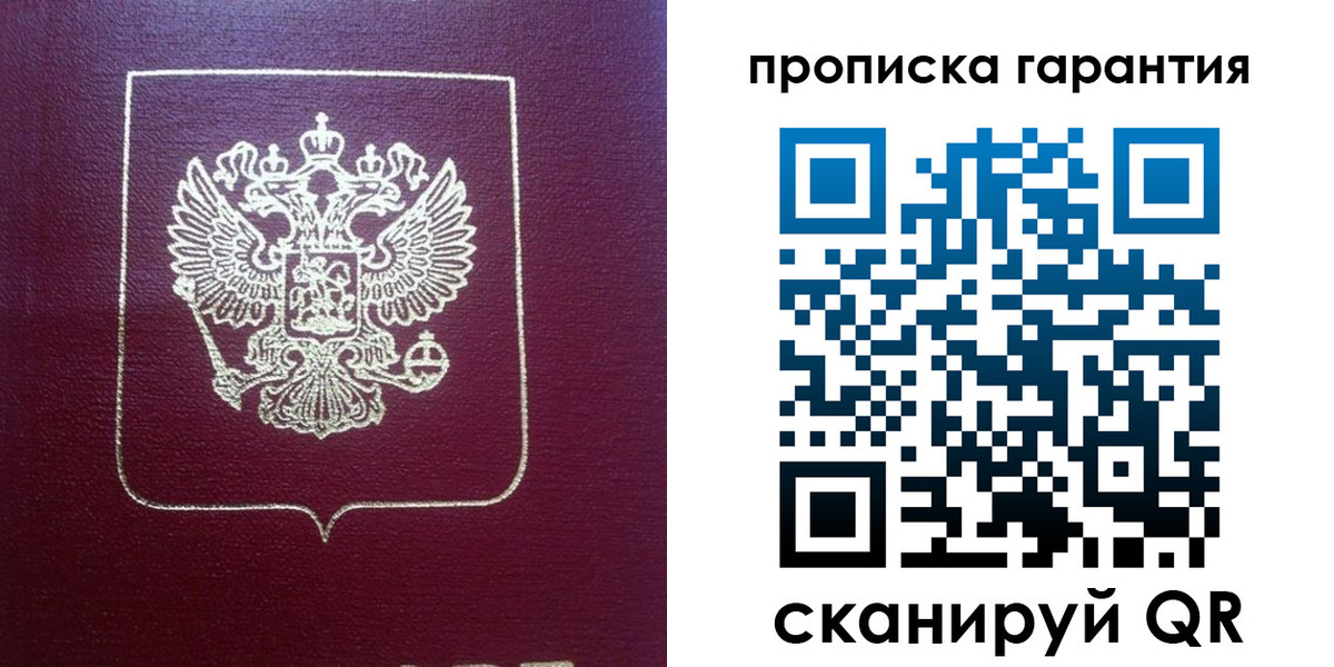 регистрация для школы в Жирновске