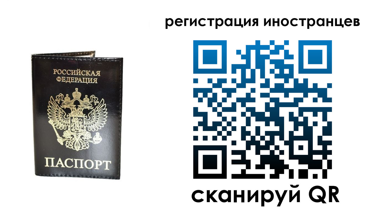 прописка гарантия в Жирновске