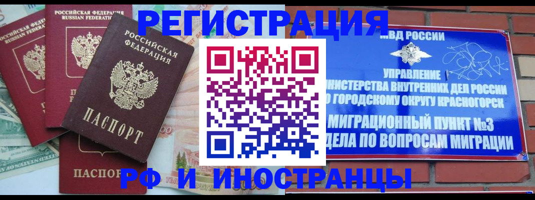 прописка для кредита в Жирновске