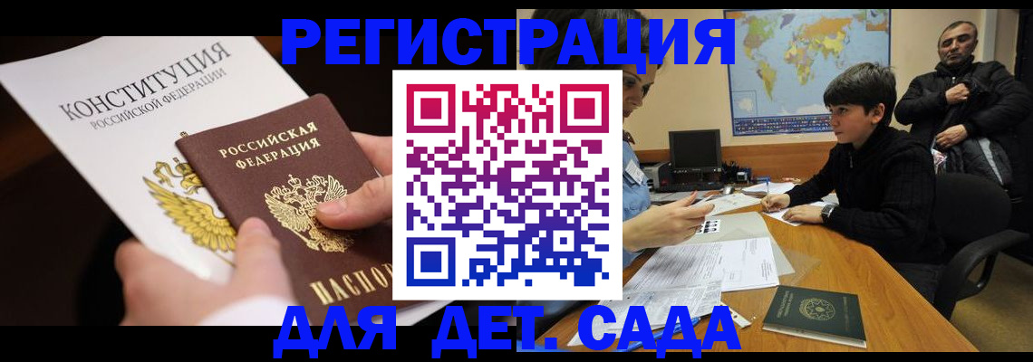пропишу в квартире в Жирновске