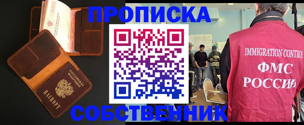 регистрация в Жирновске