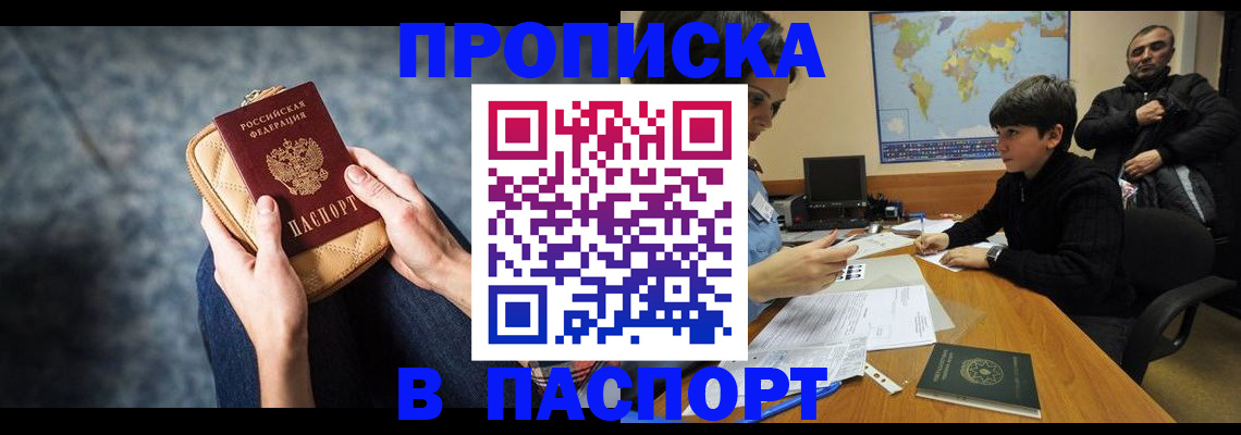 регистрация для школы в Жирновске