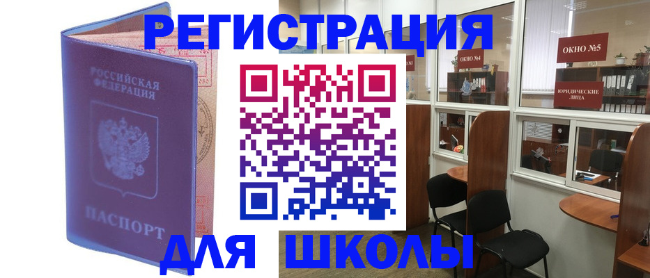 временная регистрация 2025 в Жирновске