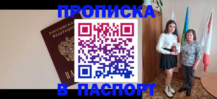 регистрация для дет. сада в Жирновске